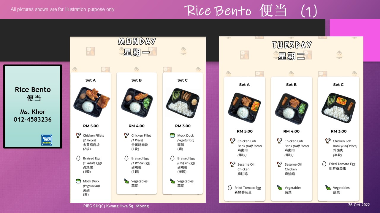 2022 Nov Canteen Food Menu 槟城双溪里蒙光华小学